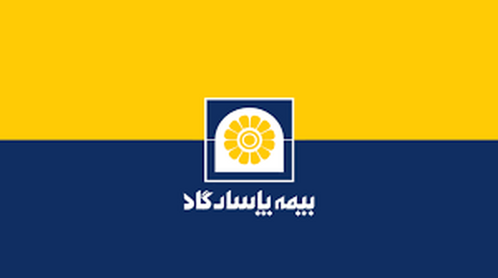 توضیح مدیر عامل بیمه پاسارگاد در خصوص نسبت توانگری