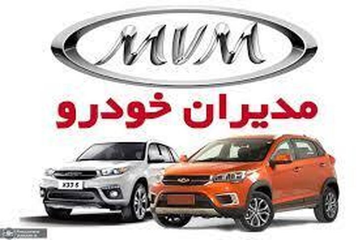 مدیران‌خودرو میزبان معاون اقتصادی رئیس‌جمهور