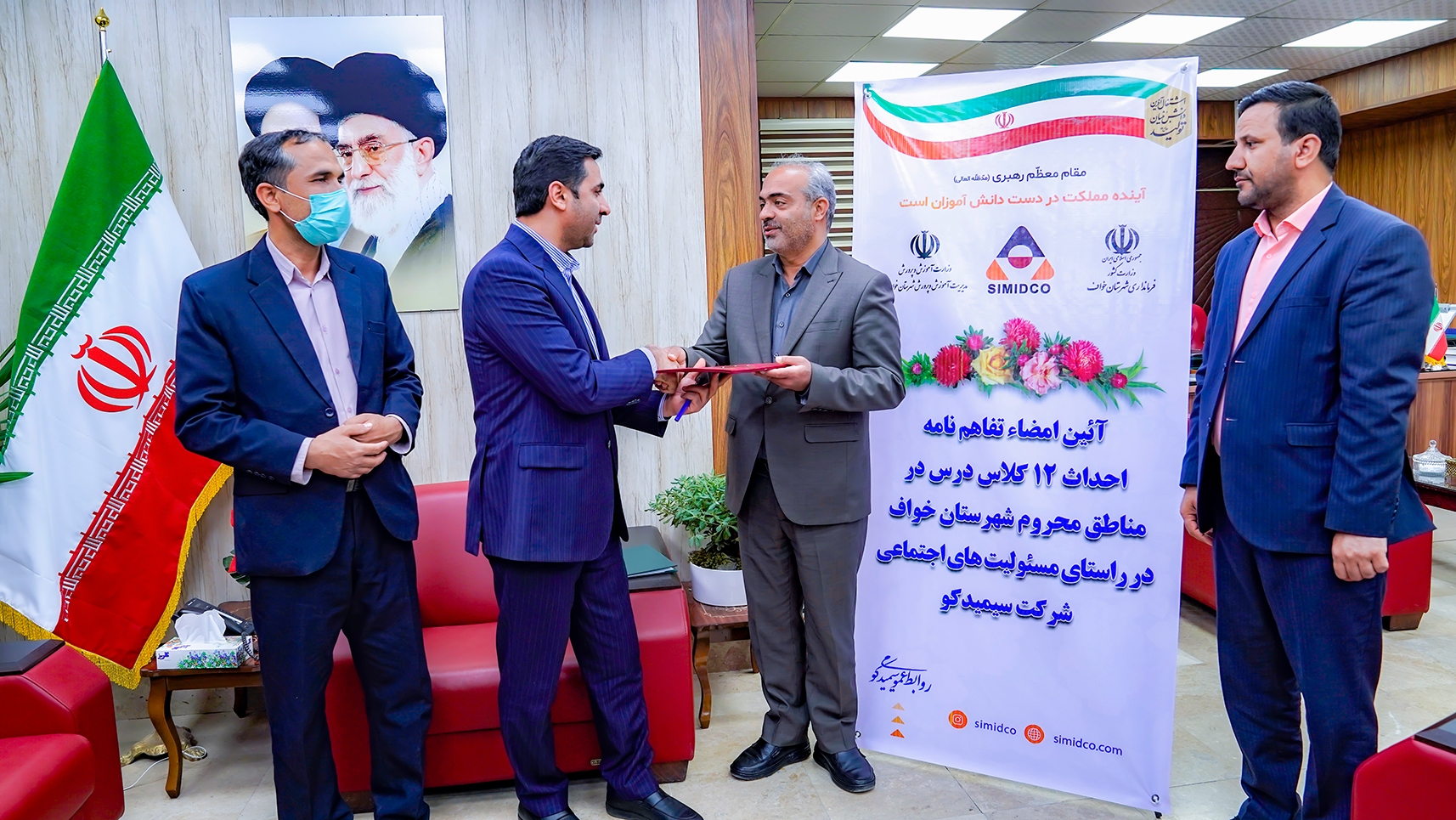آیین امضاء تفاهم نامه احداث ۱۲ کلاس درس در مناطق محروم خواف توسط سیمیدکو آیین امضاء تفاهم نامه احداث ۱۲ کلاس درس در مناطق محروم خواف توسط سیمیدکو