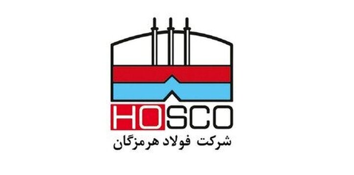 تولید بیش از ۵۱۱ هزار تن اسلب در فولاد هرمزگان جنوب