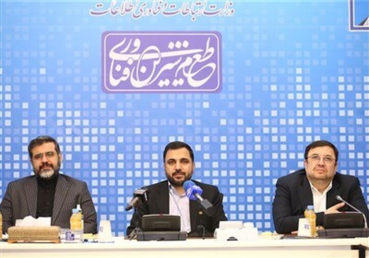 سرویس اینترنت ایمن برای کودکان و نوجوانان راه‌اندازی شد
