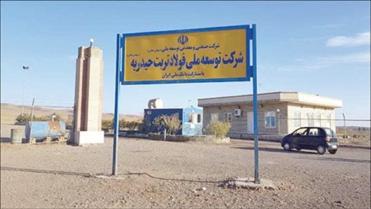بهره برداری از فاز نخست فولاد رخ تربت حیدریه تا ۱۶ ماه آینده بهره برداری از فاز نخست فولاد رخ تربت حیدریه تا ۱۶ ماه آینده