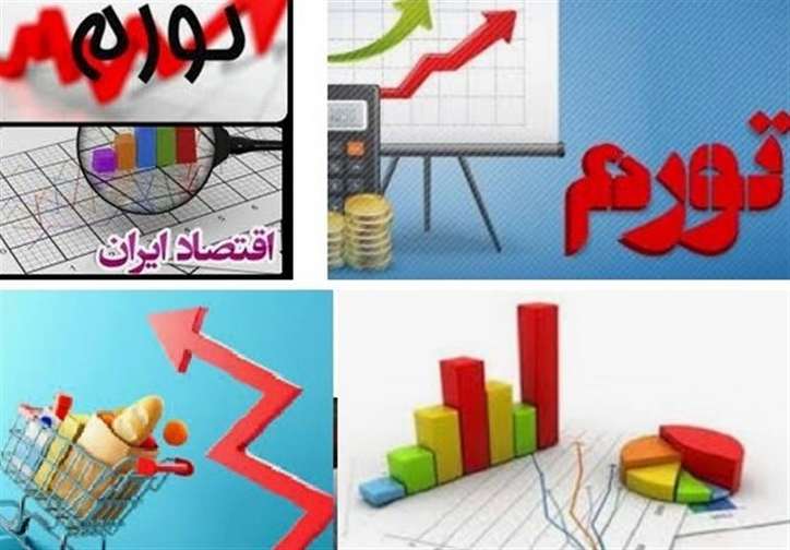 تورم ۴۰ درصدی برای دولتی که تورم ۶۰ درصد تحویل گرفت یک بهبود است/ امسال دولت کسر بودجه ندارد