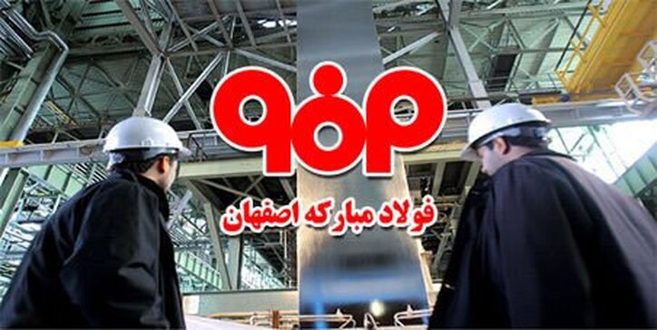 تحقیق و تفحص متعلق به مدیریت قبلی فولاد است/ از فضاسازی بدون مدرک دوری شود