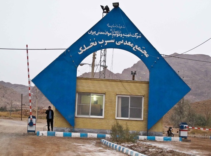 سودجویی مالک معدن سرب نخلک به قیمت بازی با جان مردم کاشان/ چرا کارخانه سرب در محوطه معدن احداث نمیشود؟ سودجویی مالک معدن سرب نخلک به قیمت بازی با جان مردم کاشان/ چرا کارخانه سرب در محوطه معدن احداث نمیشود؟