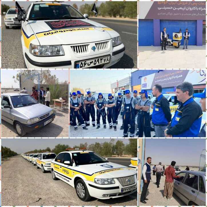 استقرار اکیپ‌های خدمات خودرویی در مرز مهران