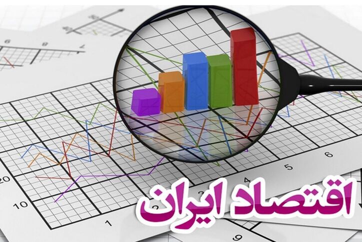 رشد اقتصادی در بهار امسال به ۳.۸ درصد رسید