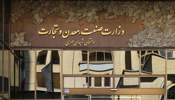 پاسخ به گزارش روزنامه جهان صنعت با عنوان «دلایل تعطیلی ۶ هزار معدن»