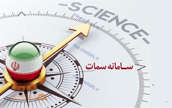 احراز هویت ۱۴۹ هزار سهامدار در سجام