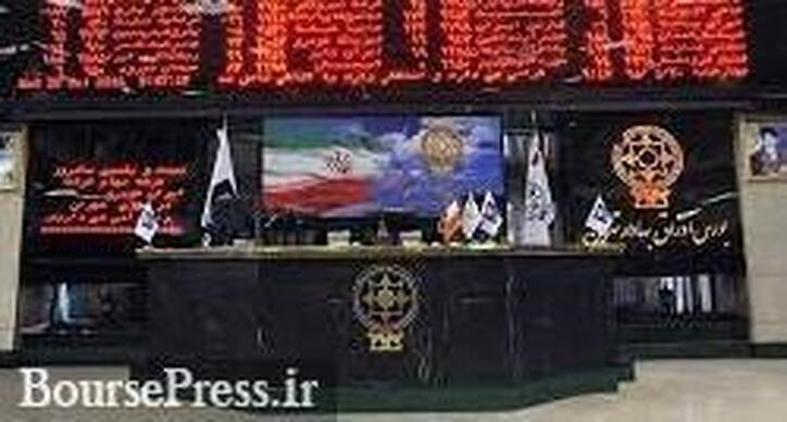 شرکت‌های بورسی و فرابورسی از اول آبان موظف به صدور صورت حساب الکترونیکی هستند