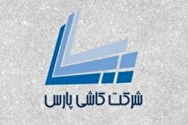 بررسی پیش بینی عملکرد‌های آینده کپارس