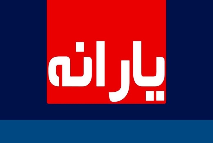 گروه جدید یارانه بگیران مشخص شد