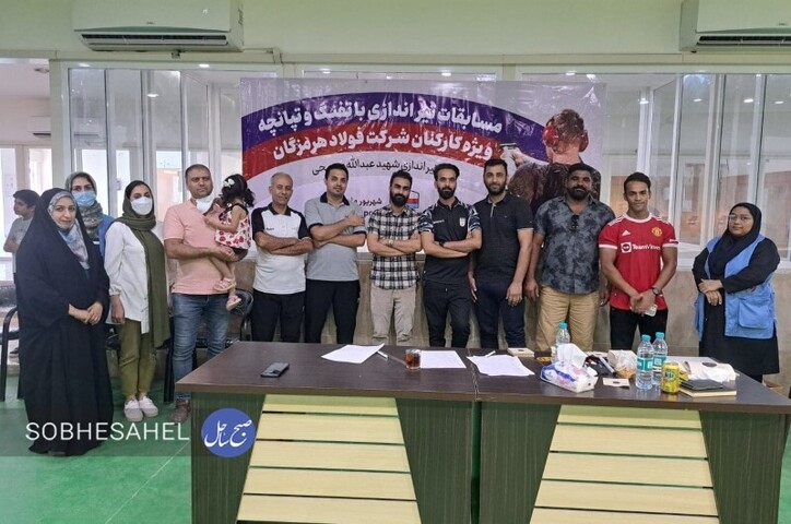 مسابقات تیراندازی در فولاد هرمزگان