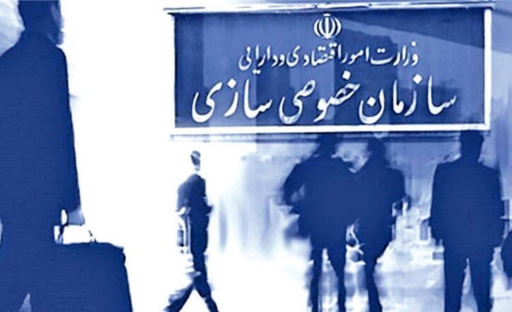 واگذاری بی قاعده