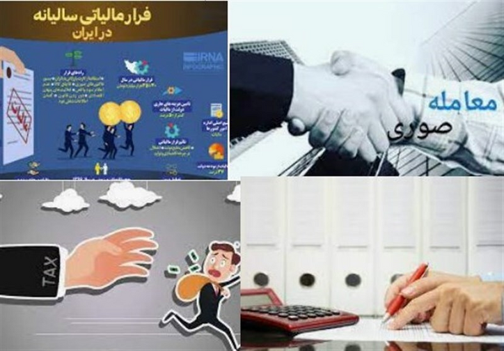 فرار مالیاتی صد‌ها هزار شرکت/ چرا تفکیک حساب‌ها و رسیدگی به وضعیت اشخاص حقیقی اولویت شد؟
