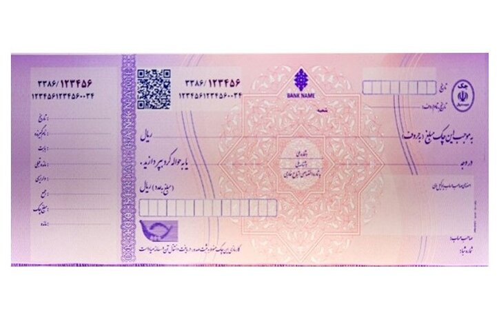 قانون جدید چک؛ از کمک به سازمان مالیاتی