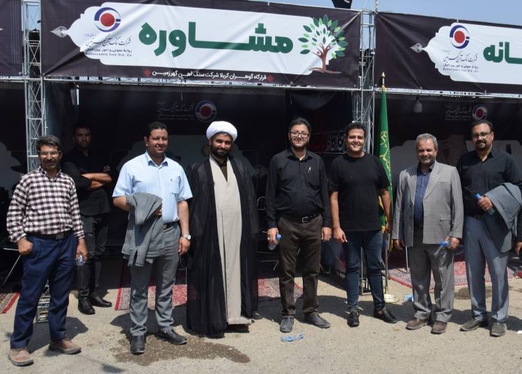 مشارکت شرکت سنگ آهن گهرزمین در اربعین حسینی