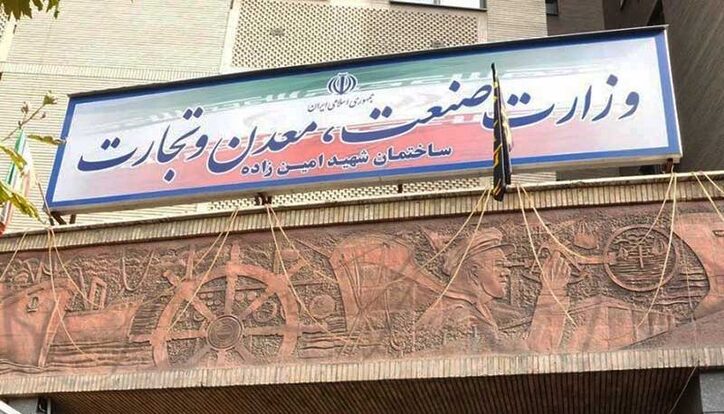تفکیک وزارت صمت به کجا رسید؟ / استیضاح فاطمی امین دوباره کلید خورد؟