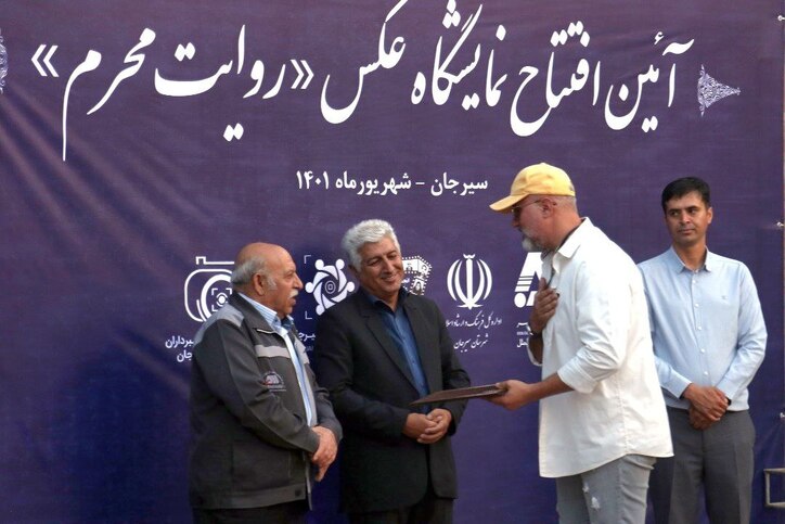 افتتاح نمایشگاه گروهی عکس روایت محرم