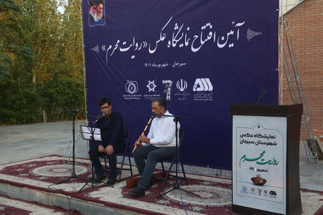 افتتاح نمایشگاه گروهی عکس روایت محرم افتتاح نمایشگاه گروهی عکس روایت محرم