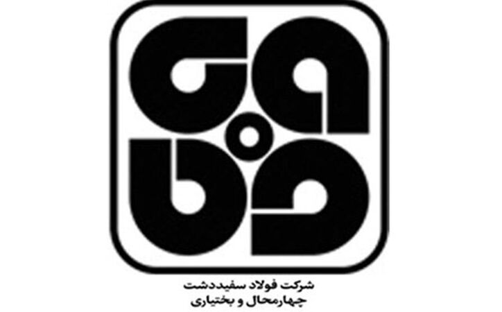 پیشرفت ۳۵ درصدی پروژه احداث جاده دسترسی شرکت فولاد سفیددشت چهارمحال و بختیاری