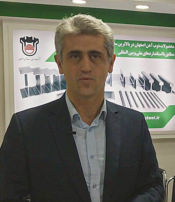 سبد تولید محصولات ذوب آهن اصفهان با هوشمندی گسترش مییابد سبد تولید محصولات ذوب آهن اصفهان با هوشمندی گسترش مییابد