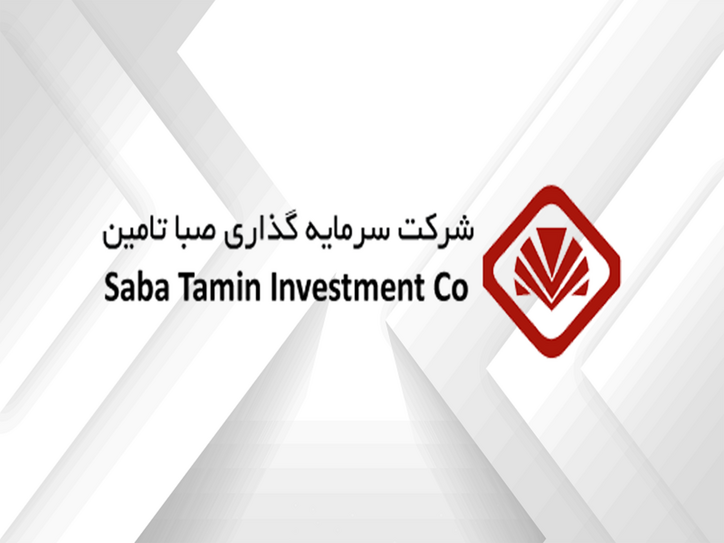 پیشنهاد افزایش سرمایه ۵۳ درصدی این نماد