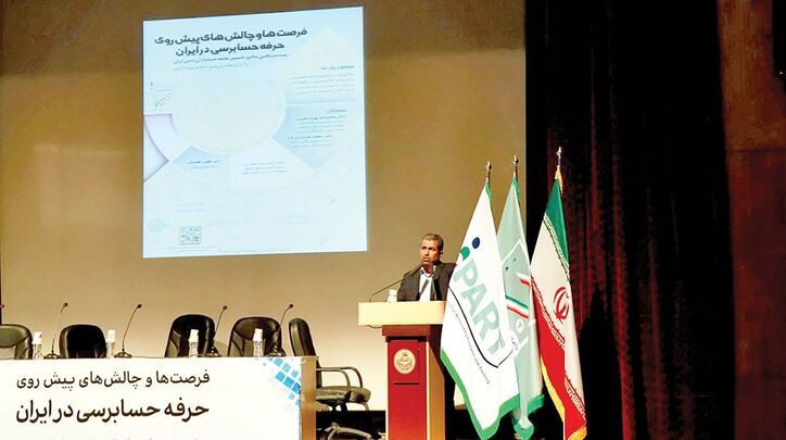 تصویب قانون جدید حسابداری و حسابرسی