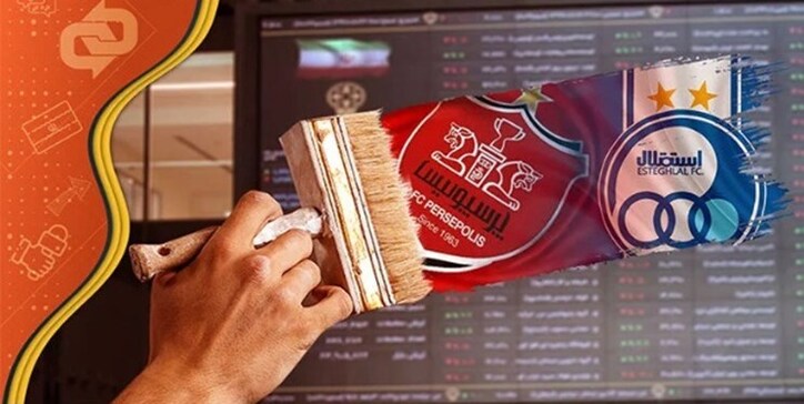 تاثیر استقلال و پرسپولیس بر بازار سرمایه/افزایش قیمت ۳۰۲ نماد در بورس
