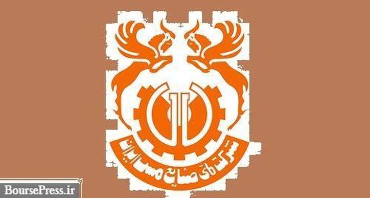 علت توقف نماد 