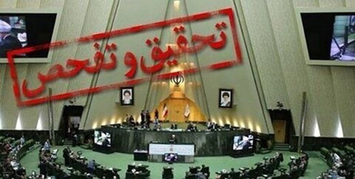 چه کسانی قصد انتشار گزارش خلاف واقع علیه فولاد مبارکه را داشتند؟ از دستکاری در آمار تا تعجیل در انتشار / رد پای نفوذ در هزینه‌ای که از آبروی نظام شد