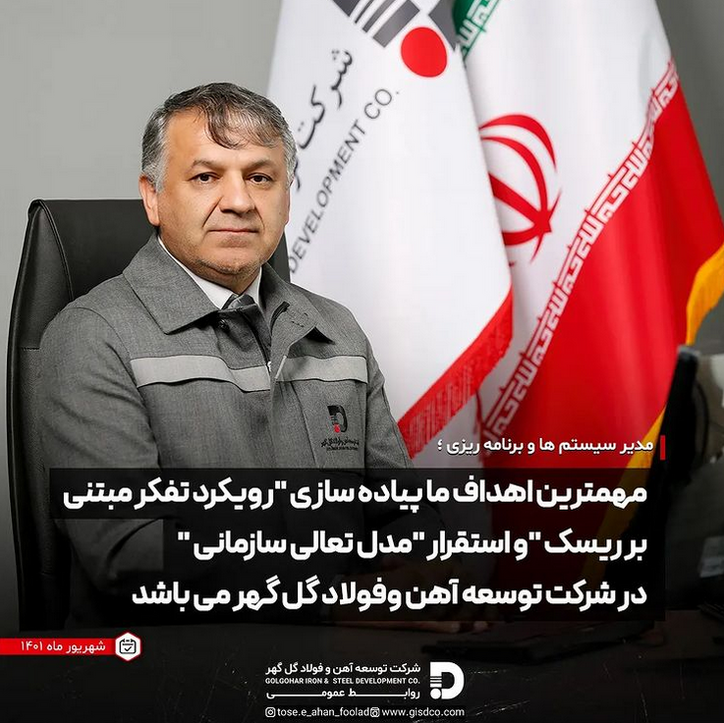 مهمترین اهداف ما پیاده سازی 