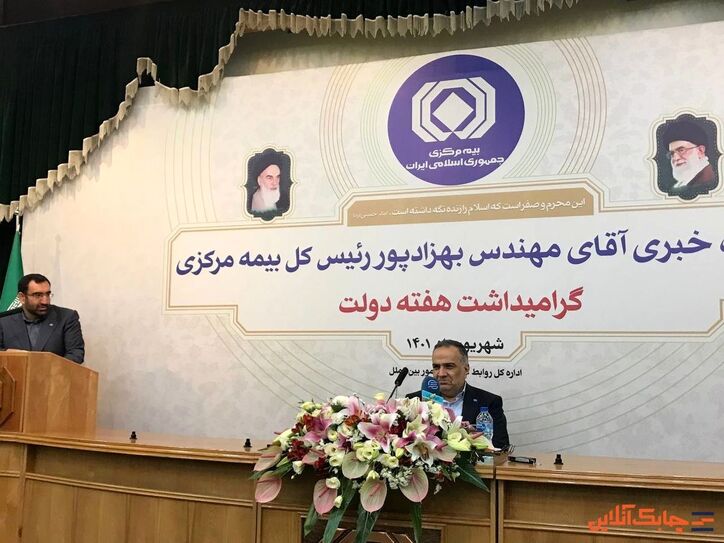 سهم ایران از حق بیمه دنیا ۴ دهم درصد است/دارایی شرکت‌های بیمه و بیمه مرکزی به ۲۵۰ هزار میلیارد تومان رسید