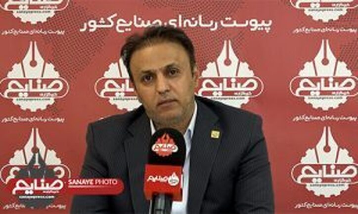 یازدهمین همایش و نمایشگاه بین‌المللی فرصت‌های سرمایه‌گذاری در معادن ایران چه اهدافی را دنبال می‌کند؟ / ارزش ۷۷۰ میلیارد دلاری ذخایر معدنی کشور