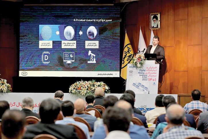 بازیگر اصلی معدن هوشمند