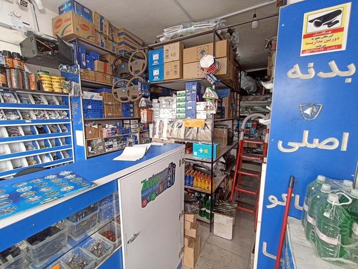 آخرین مهلت ثبت شناسه لوازم یدکی خودرو