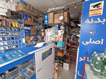 آخرین مهلت ثبت شناسه لوازم یدکی خودرو