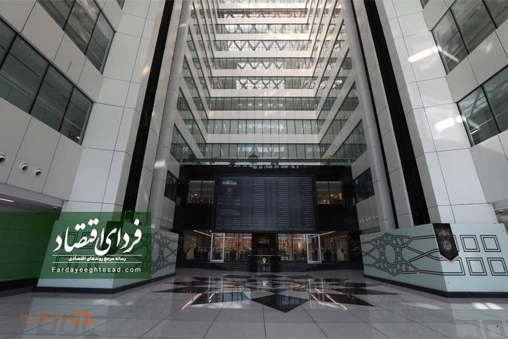 پیش بینی بورس فردا ۱۷ مهر ۱۴۰۱