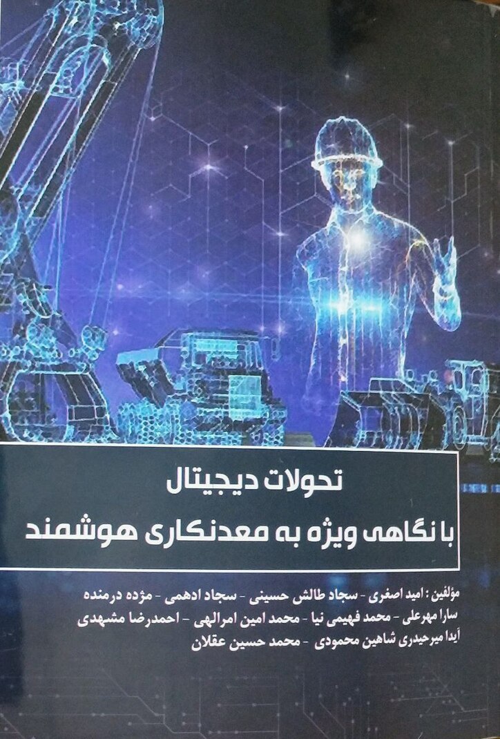 انتشار کتاب 