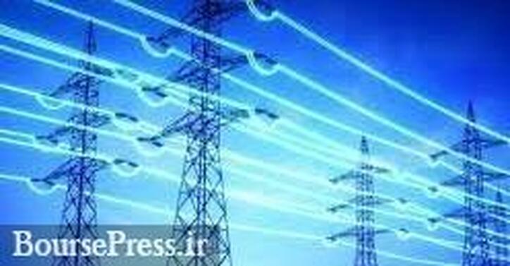 گزارش وزیر نیرو از آخرین وضعیت تولید برق در صنایع بزرگ بورسی