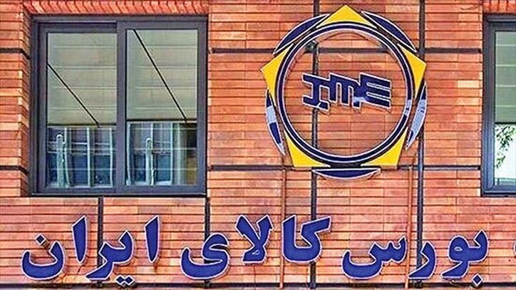 ابطال معاملات فولاد در بورس کالا به یک دلیل عجیب/ باز هم پای «صمت» در میان است!