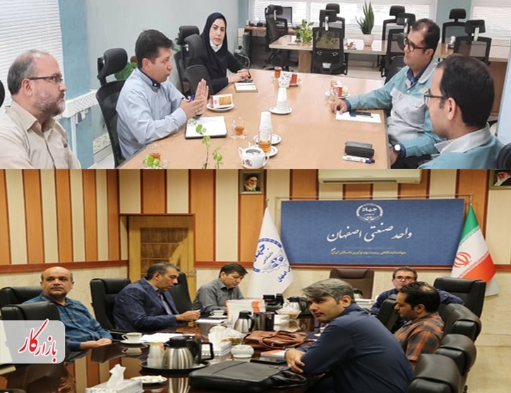توسعه همکاری‌های آموزشی بین جهاددانشگاهی واحد صنعتی اصفهان و شرکت فولاد مبارکه اصفهان