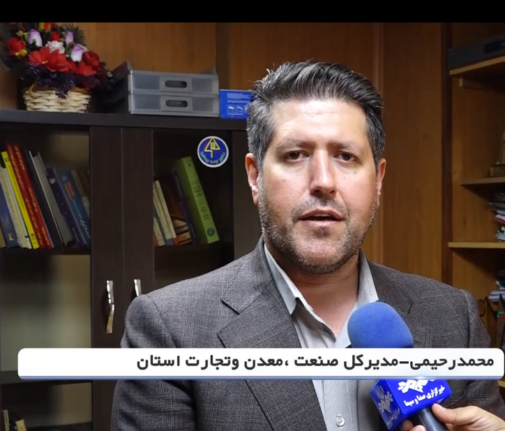 ضرورت ثبت اطلاعات فعالان اقتصادی در سامانه جامع تجارت