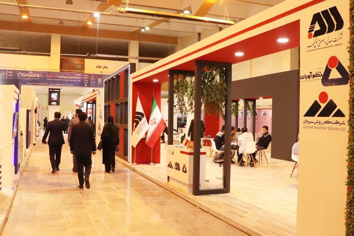 تقدیر استاندار کرمان از مشارکت حداکثری گلگهر در حوزه دانش بنیان تقدیر استاندار کرمان از مشارکت حداکثری گلگهر در حوزه دانش بنیان