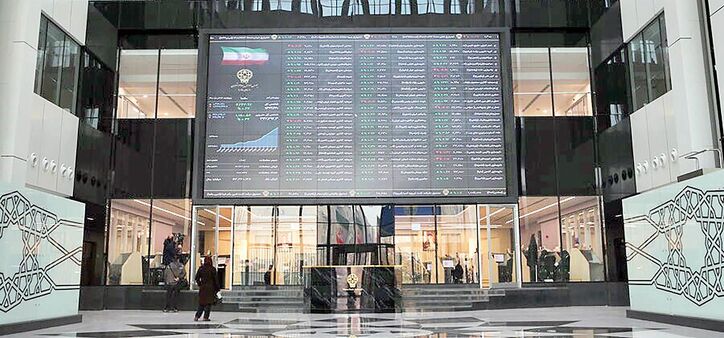 وزن کم کردن بازار سهام
