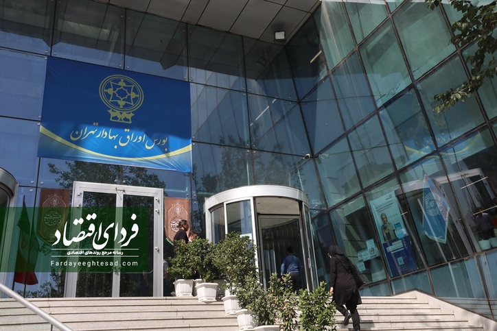 پیش بینی بورس فردا ۲۶ مهر ۱۴۰۱