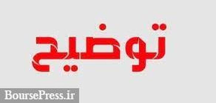 دلایل افزایش ۱۵۹ درصدی سود هر سهم شرکت سیمانی اعلام شد