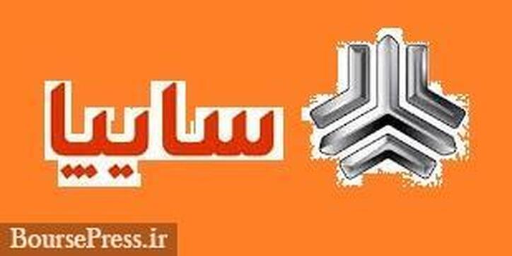 برنامه سایپا برای تولیدات برقی و پروژه کاملا محرمانه/ وعده حذف سرقت محصولات