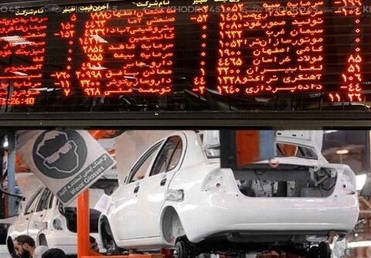 روز پرنوسان بورس!