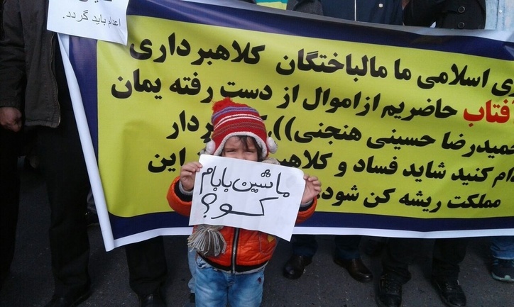 پرونده کلاهبرداری بزرگ خودرویی به مرحله پایانی رسید